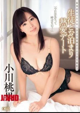 XVSR-071 Student and Hot Date Night with Small River Peach Fruit