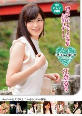 XVSR-104 studio MAX-A – Dating-a-virtual First Of Pounding Hot Spring Staying Dating Ena Ruri