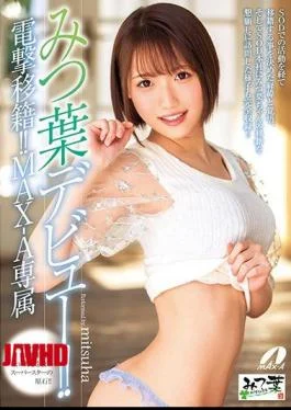 XVSR-349 Dengeki Transfer!MAX-A Exclusive Mitsuba Debut!