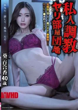 YOCH-023 Private Investigation Sex Room Apartment Complex Only On The Dangerous Days… I Was Unreasonably