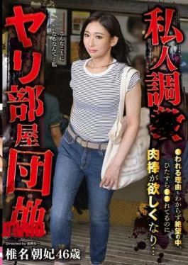 YOCH-028 Private Sex Room Apartment Complex: In Despair, Not Knowing Why She’s Being Raped, She’s