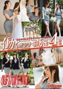 YRH-063 Woman Ryori Vol.15 To Work