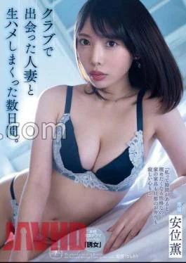 YUJ-023 “I’m the kind of person who wants to fill in gaps when there’s a