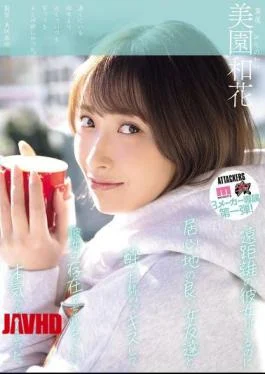 YUJ-040 Even Though I Have A Long-distance Girlfriend, I Got Drunk And Kissed A Female