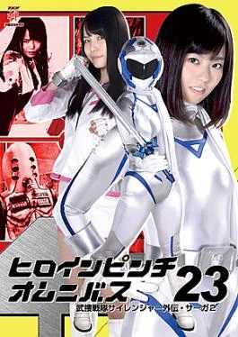ZEOD-67 Heroine Pinch Omnibus 23 -Side Story of Sairanger -Saga2 Jav Streaming Heroine Pinch Omnibus