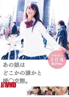ZEX-352 That Girl Is Supportive With Someone Somewhere.