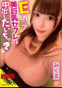 CHUC-032 E Cup Beautiful Big Tits Saffle Is A Creampie Daichuki Mikuru Nakamaru