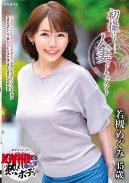JRZE-124 First Shooting Married Woman Document Megumi Wakatsuki