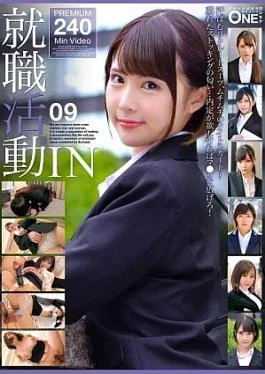 013ONEX-113 Job Hunting IN 09