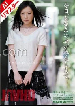 057RETIT-02 AI Remastered Version Today, Your Wife Is Cheating On You. One-day hot spring date