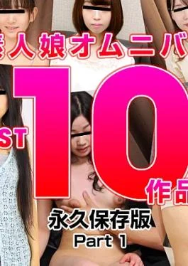10-021025-01 Amateur Women Omnibus 2024 BEST Vol.1