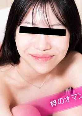 10-100625-01 Secret Pussy Collection: Azusa Mizumori Treasured Pussy Selection Please Look at Azusa Mizumori’s Pussy
