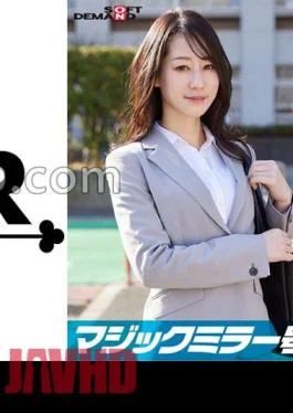 107SDMM-11201 Elite office lady Minase Mr./Ms. who works at a prestigious company Magic Mirror Interview