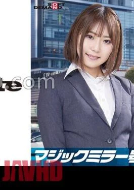 107SDMM-11204 Elite office lady Manami Mr./Ms. who works at a prestigious company Magic Mirror Interview