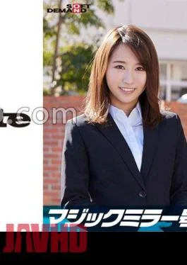 107SDMM-11207 Elite office lady Nanami Mr./Ms. who works at a prestigious company Magic Mirror Interview