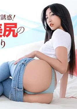 1P-022426-001 The Married Woman Who Tried To Seduce Her Neighbor While Wearing Sexy Pants Was