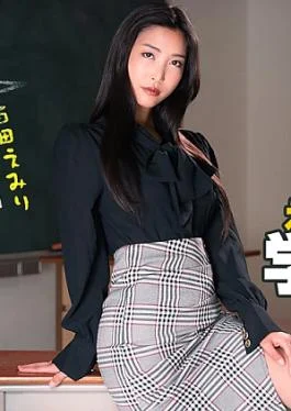 1P-050825-001 Sex Education Practice In Teacher Emiri’s