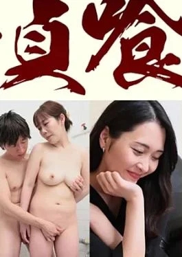 1P-052225-001 Eating A Virgin’s Dick