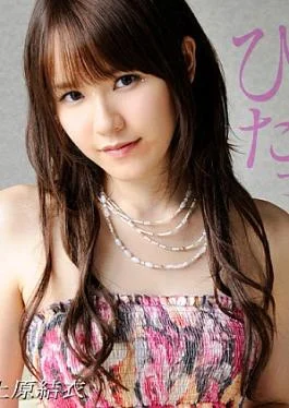 1P-081524-001 Yui Uehara Shino Aoi: Sexy Actress Special Edition Yui Uehara Aoi