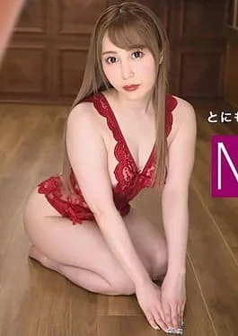 1P-091524-001 M: Rino Sakuragi M Rino Sakuragi
