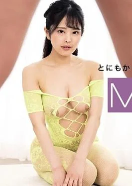 1P-122924-001 M Slut: Rion