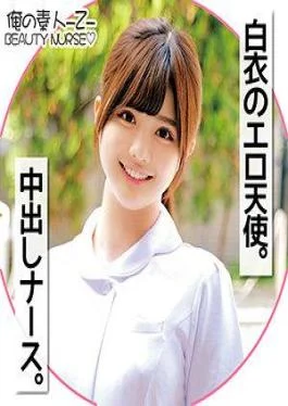 230ORECO-601