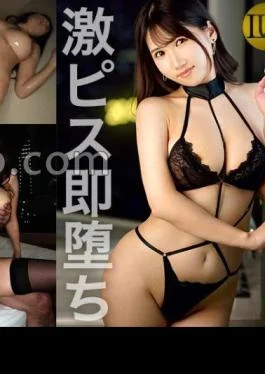 259LUXU-1716 Luxury TV 1721 A Nursery Teacher With A Plump And Glamorous Body Who Promotes