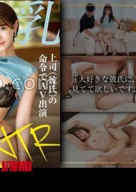 259LUXU-1873 AV Appearance At Her Boyfriend’s Orders A G-Cup Office Lady Who Is Dating Her