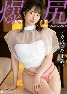 259LUXU-1885 Ass that captivates the world A graduate student studying abroad in the UK temporarily