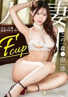 259LUXU-1892 “Morizumi,” a beautiful designer with a keen sense of aesthetics, says, “I’ve never had