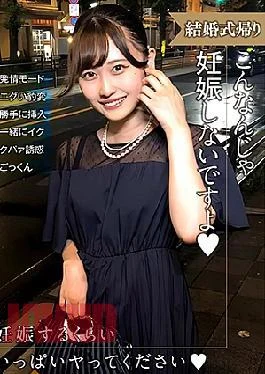 285ENDX-518 A woman on her way home from a wedding is in estrus mode! Let