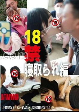 298HONB-408 18 Prohibited Cuckold Edition