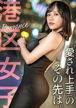 300MIUM-1123-RM Reducing Mosaic Beyond being loved and sk**led Her refreshing beauty and honest personality set