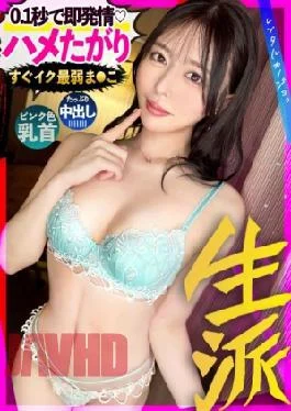 300MIUM-1279 A beautiful woman who is extremely jerky in everything. Rent Rei-chan, who works at