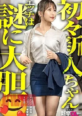 300MIUM-1284 Newcomer This New Graduate Has Sparkling Eyes And A Shy Smile That’s Just Too