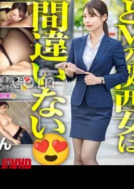 300MIUM-1289 Newcomer Nagano Has Been Doing It A Lot, Hasn’t He? Lol His Smug Face