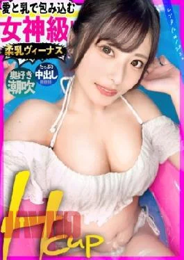 300MIUM-1301 Big-Titted Beauty Who Loves Deep Inside A Friendly, Beautiful Girl With A Nice Body!