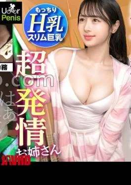 300MIUM-1320 A Beautiful Woman With A Boyfriend Who Is Out Of Her Sexual Desire The