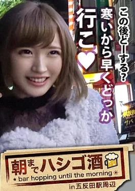 300MIUM-146 Drinking until morning 07 in Gotanda Station area: “I masturbate every day “I can