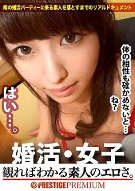 300MIUM-179 You won’t understand this rawness until you see it.Shiori Kuraki/Dental Assistant/23 years old A