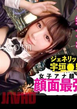 300MIUM-915 Generic Ugaki Sato Rent A Hotel Lounge Staff With A Female Announcer Face As