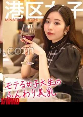 300MIUM-966 Minato Ward Drinking Started With A Light Groove. If you notice it, Ji Po,