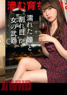 300MIUM-967 Wet eyes and cracks are a woman’s weapons Light pink vaginal meat that peeks