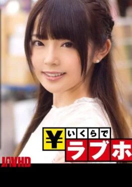 300NTK-122 Super Sensitive Pink Nipple JD Fair-skinned Beautiful Girl JD Ria-chan (20 Years Old) Swallowed