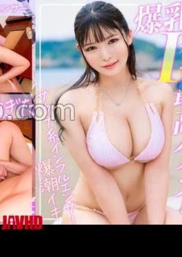326EVA-207 I-cup Busty Breasts Overflowing From The Bottom I Picked Up A Sauna-style Busty Influencer