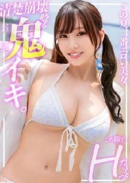 326Eva-208 Needless Collapse!! Legs and hips that shake! A Beautiful Woman with a Basti Twin-Tee