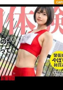 326MGK-011 I Broke The Virginity Of My Former Track And Field Student Who Turned 19!