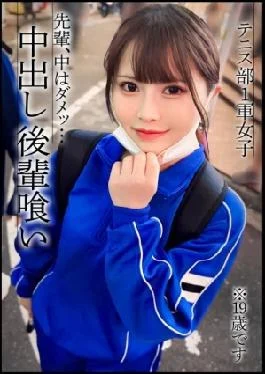 326MGK-023 “Senpai, Don’t Go Inside!!” A Naughty OB Takes Home A Cheerful and Bright Female