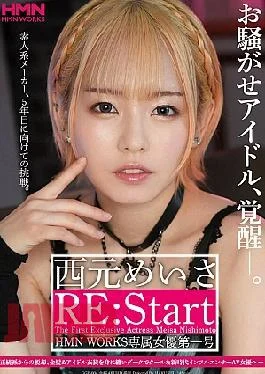 328GGP-004 Overwhelming Idol, Awakening-.Meisa Nishimoto Re: START HMN WORKS Exclusive Actress