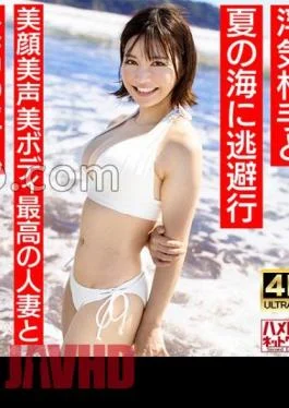 328HMDNV-694 Neat And Clean Female Announcer Type A 27-year-old Young Wife With A Short Cut